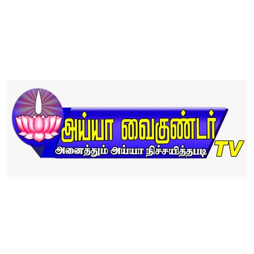 Ayyavaikundar TV